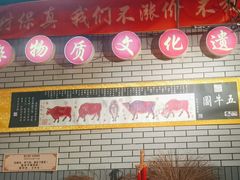 -凤吉园乌拉满族火锅中华老字号(繁荣路店)