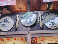 -徽三说·土徽菜·中国徽菜连锁品牌(阳湖总店)