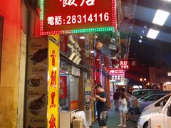 门面-陈光记烧腊店(罗保博士街店)