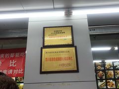 -宫廷糕点铺(人民中路店)