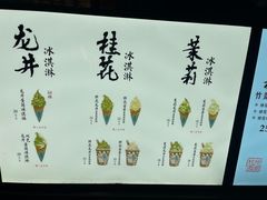 -湖畔居茶楼(湖滨店)