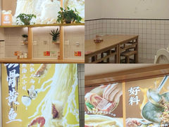 -官桥贡面(吉城大厦店)