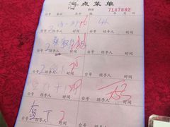 -友口福(大良店)