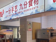 -徽三说·土徽菜·中国徽菜连锁品牌(一中店)