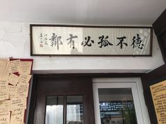 -三味书屋(复兴门内大街店)