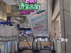 -吾悦广场(天津和平店)