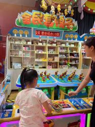 -哈尼鹿儿童乐园(大同星茂汇店)