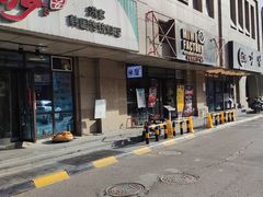 -MI WU FACTORY米屋美食工厂餐厅(绿地店)