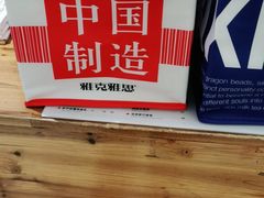 -雅克雅思(中央商场店)