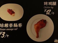 -宜家·瑞典风味餐厅(无锡店)