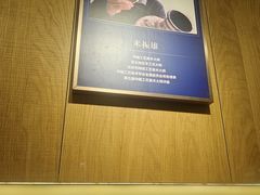-瑞象国艺馆