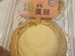 -詹记桃酥(百盛店)