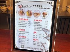-深水井老冰粉(解放碑英利大融城店)