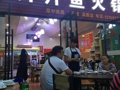 -龙姐片片鱼火锅(麦恩印象店)