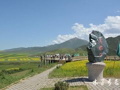 -扁都口生态休闲旅游区