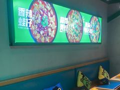 -蛙喔牛蛙(高新绿宝店)