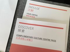 -重庆富力艾美酒店