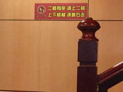 -蔡林记(胭脂路店)