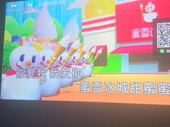 -欢乐迪KTV(南京夫子庙三山街店)