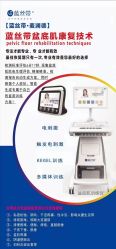 -蓝丝带催乳产康产后恢复中心(殷巷店)