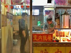 门面-草包包子铺1937(普利街店)
