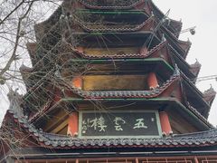 -丰都鬼城名山景区