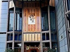 -许家菜(望江店)