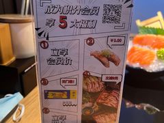-沼津港日本料理·寿喜烧·烧鸟(新世界大丸百货店)