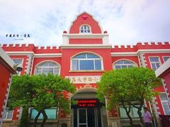 -青岛大学路小学