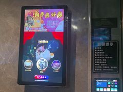 -唐会KTV(群力店)
