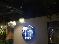 -南城十里潮汕鲜牛火锅·鲜虾生滚粥(融汇老商埠店)