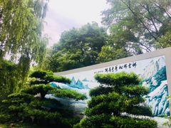 -房湖公园