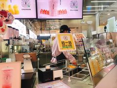 -果呀呀(凯德广场店)