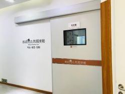 点击看大图 -和颜一美轻医美连锁