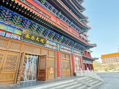 -大明幻境第一城