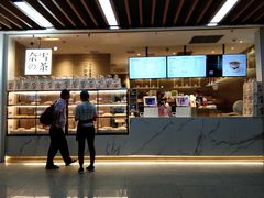 -奈雪的茶(深圳北站店)