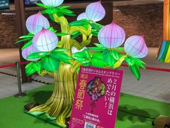 -横滨红砖仓库1号馆