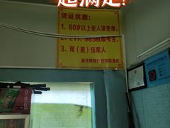 -溪悦渔庄(九龙湖店)