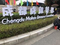 -金牛体育中心(金牛体育馆店)