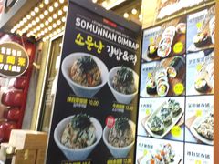 -传闻来紫菜包饭·打糕(西塔韩百店)