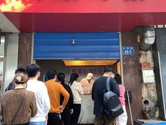 -青果虾饼(杨柳巷店)