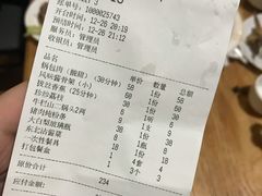 -大东北(武侯祠店)