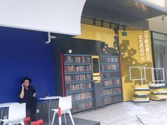 -江宁路街道社区文化活动中心