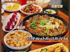 -老板恋上鱼(高新万达店)