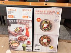 -Wagas沃歌斯(港汇恒隆广场店)