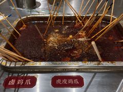 -张十三·益阳麻辣烫(深圳景田店)