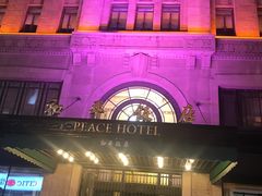 -上海和平饭店 Fairmont Peace Hotel