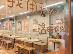 -尹氏汤包(朝天宫店)