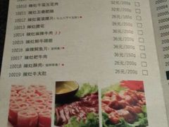android_upload_pic-璞御·海鲜·雪花牛肉局(宾水西道店)