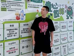 -天河城购物中心